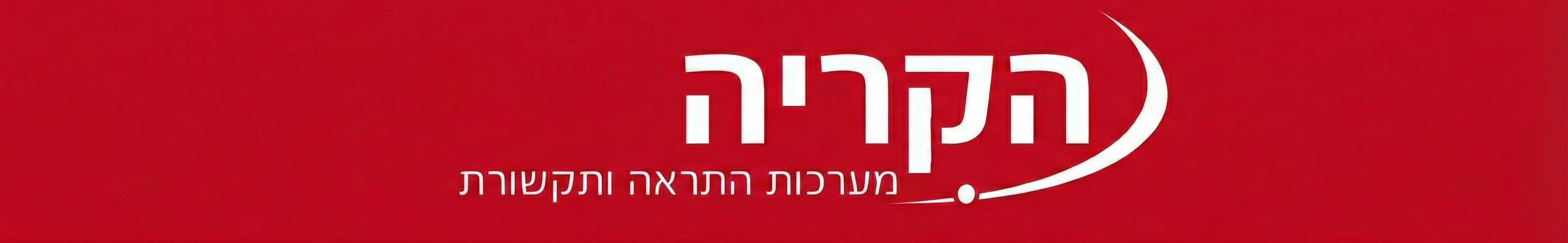 באנר עליון